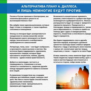 Хочу всё знать!