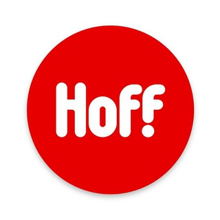 Хофф купоны Хофф hoff баллы Скидка промокод купон сертификат бонусы HOFF хофф промо-код бонусные баллы сертификат новоселов пром