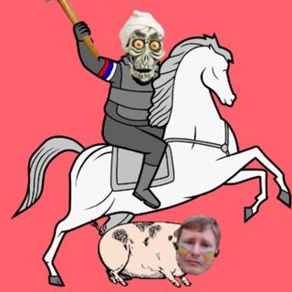 Обыкновенный Трансхохлизм (АНАЛитика Куршиненко)