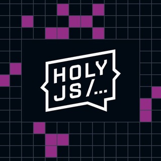 HolyJS — канал конференции