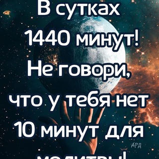 💙Мы идём по Божьему пути, И всем вам желаем с него не сойти.💙
