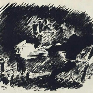 Человек Пишущий