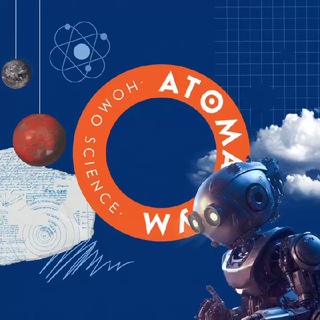 Атомариум | Homo Science