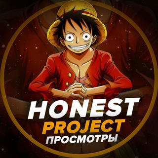 HONESTPROJECT Реклама Просмотры Views PR