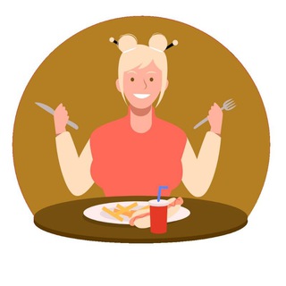 Хорошо Есть!