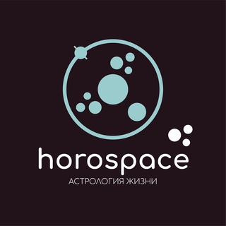 HOROSPACE | Астрология жизни