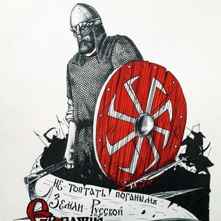 Хорс
