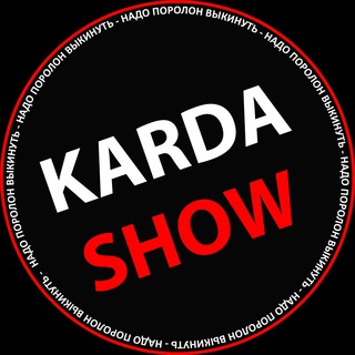 KARDA SHOW 🤌🏻