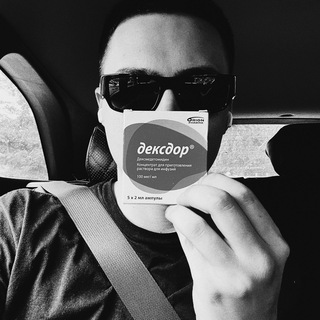 КарманНаркомана🕸️