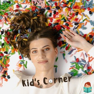 📚 kidscorner_homeschool Книжки для мальчишки 🫶 Обзоры детских книг, игры из подручных средств, Монтессори