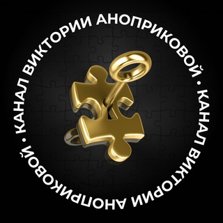 ️️КЛЮЧ К ИЗОБИЛИЮ️️