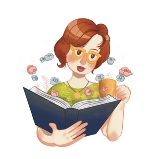 Книга*Кофе*Плед 📚