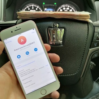 Электронки Оптом Спелый🍎