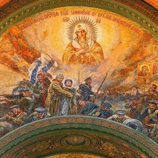 Помощь фронту Х.Р.Х.И.