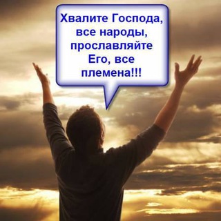 Христианские песни (прославление)