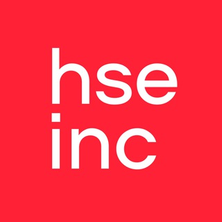 Чтобы что? Канал HSE Inc