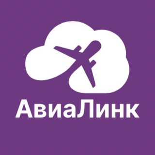 Авиалинк - полеты в Азию