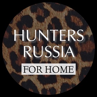 HUNTERS.RUSSIA for HOME