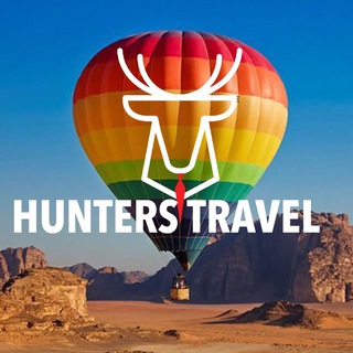 HUNTERS TRAVEL 🔥 ГЕЙ ТУРИЗМ, ПУТЕШЕСТВИЯ