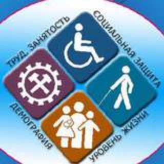 Центр Занятости Населения 