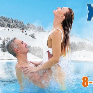 ХВАЛЫНСКИЕ ТЕРМЫ 🌊