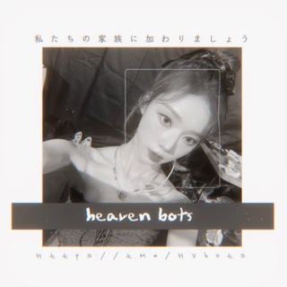@ . . HĒAVEN B0TS` 天国