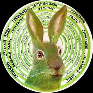 Зелёный заяц