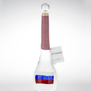 Я Узкий! 🇷🇺