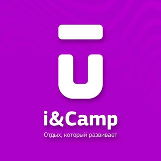 💜😄Comedy смена Ай-Кэмп