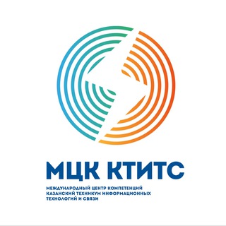 МЦК-КТИТС на связи💪🏻