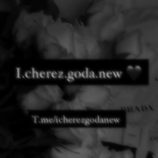 Переходник💘