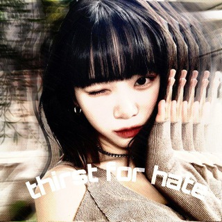 🎄::ᴛhirsᴛ fᴏr hᴀᴛᴇ