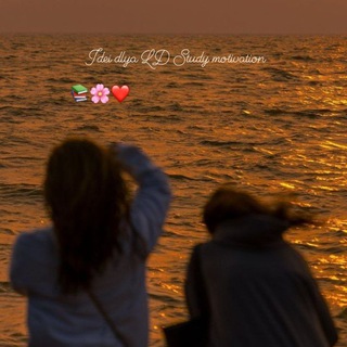 Идᥱᥙ д᧘я 𐌡Д💜Study motivation