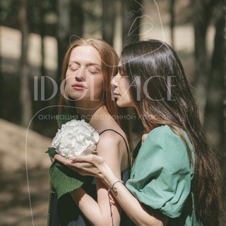 Будь красива с IDOL FACE