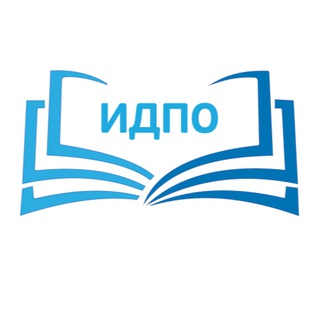 Профпереподготовка | Аккредитация | ИДПО