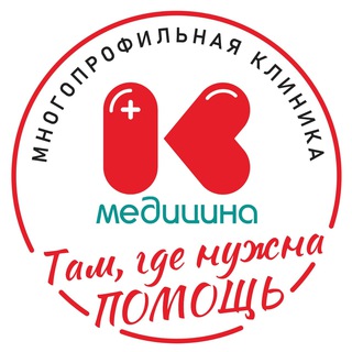 Там где нужна помощь