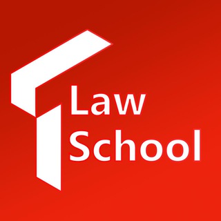 Law School ТюмГУ