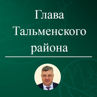 Игорь Аликович Щербаков