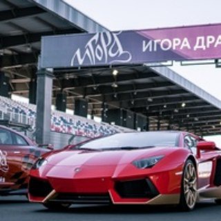 Автомобильные трек-дни на Игора Драйв!