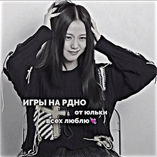 ✨υⲅⲣы ⲏⲁ ⲣⲇⲏо🌚