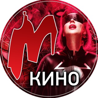 Игромания Кино