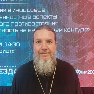 игумен Виталий (Уткин)