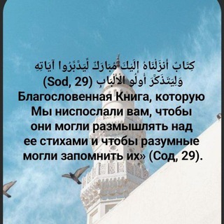 Ихсан мектебі