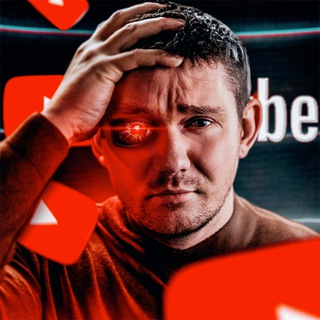 СТАС БУСТИ СЛИВ