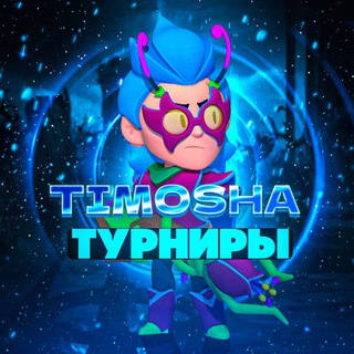 Турниры от Ералы