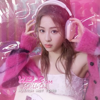 𐋏ᥱᥣρ fr᧐ⲙ sᥱᥣiⲙᥲ ⊹