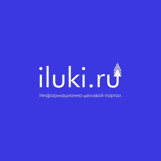iluki.ru: Великие Луки и Псковская область