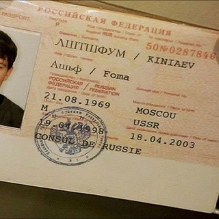 |Z|Совокупности лжи|Z|🕵‍♂🥃🗺