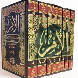 Имам аш Шафии