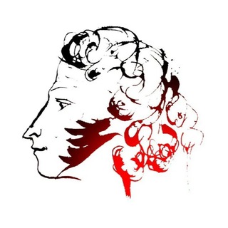 имени Пушкина